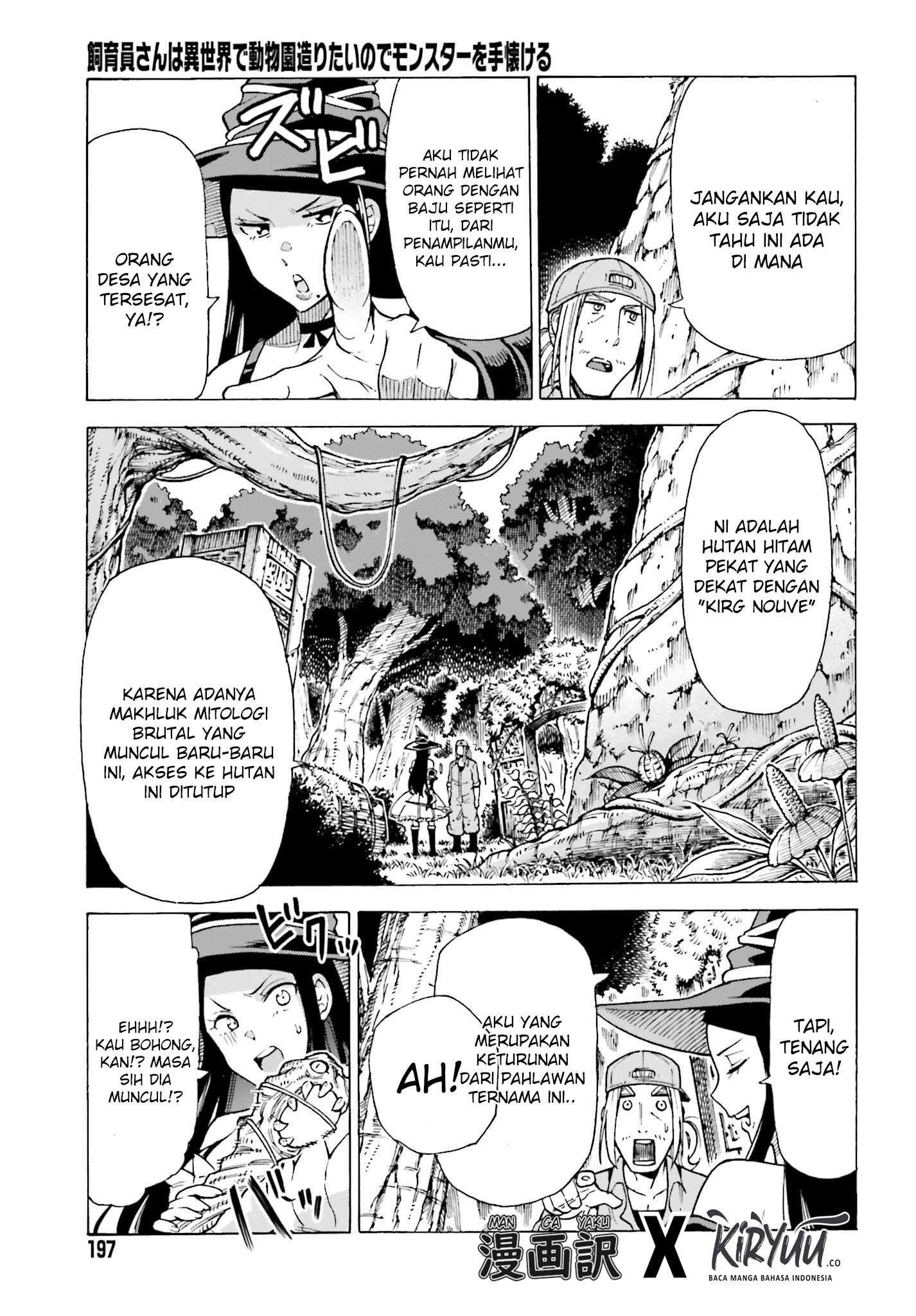 Shiikuin-san wa Isekai de Doubutsuen Tsukuritainode Monsutaa wo Tenazukeru chapter 1