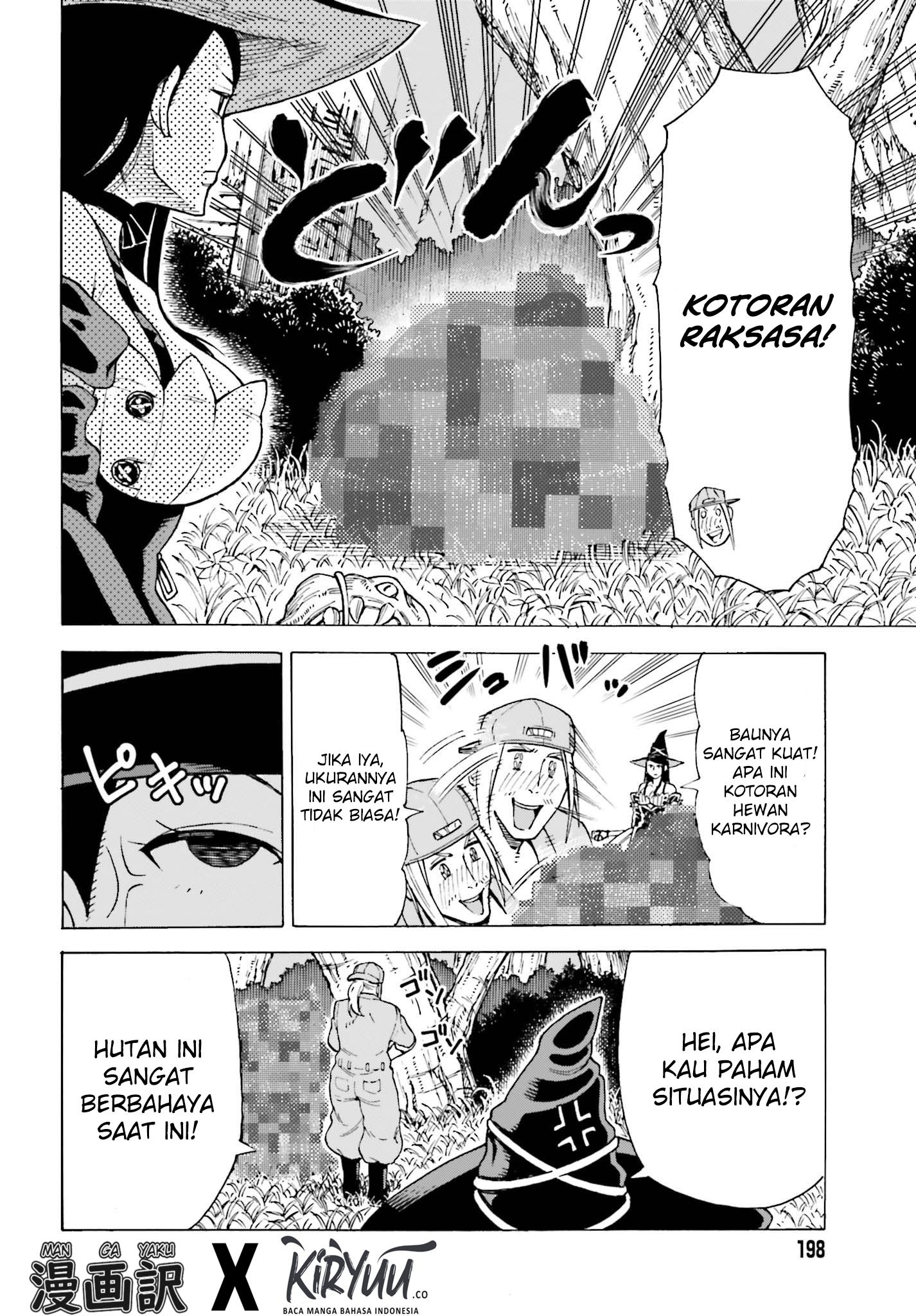 Shiikuin-san wa Isekai de Doubutsuen Tsukuritainode Monsutaa wo Tenazukeru chapter 1
