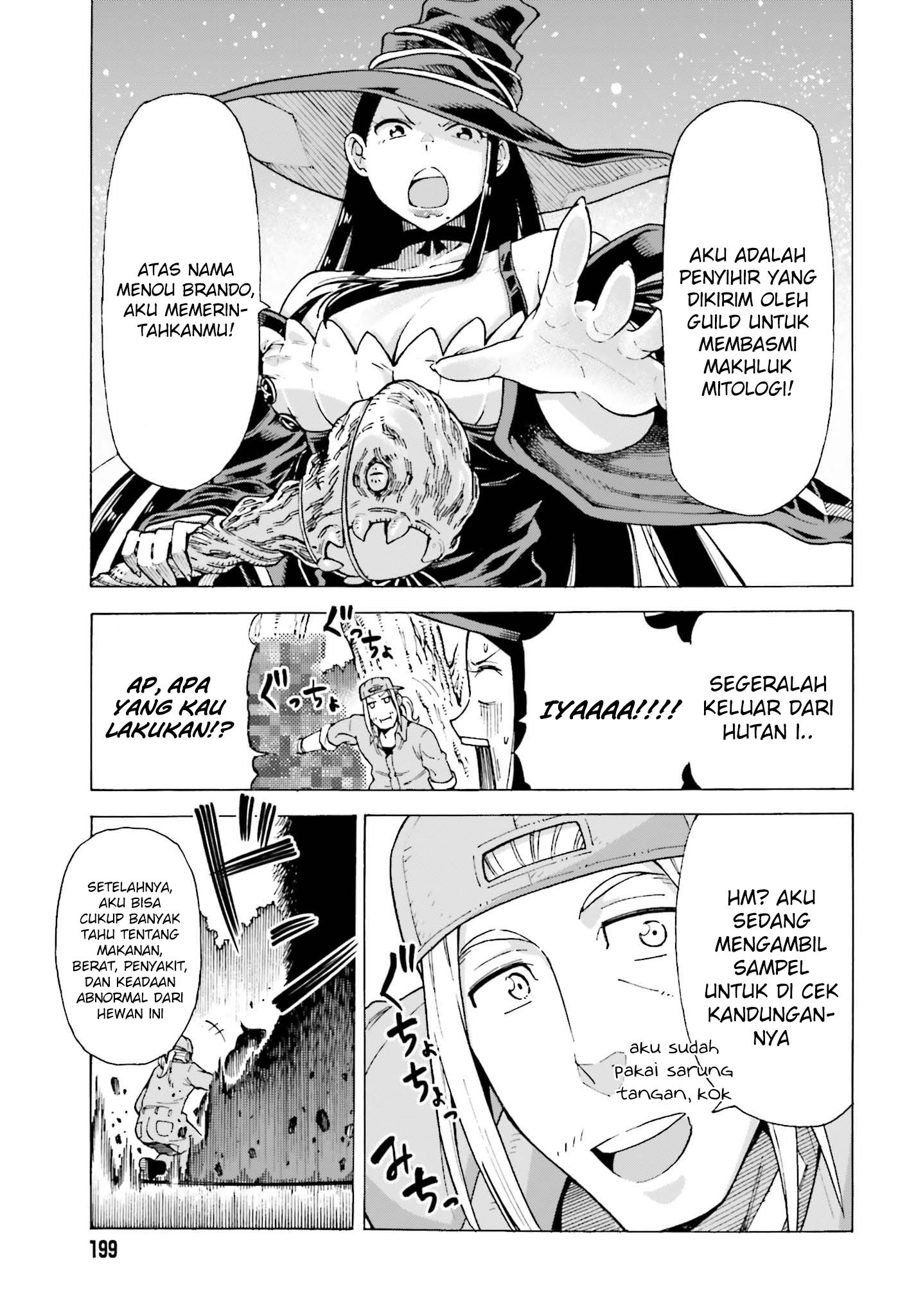 Shiikuin-san wa Isekai de Doubutsuen Tsukuritainode Monsutaa wo Tenazukeru chapter 1