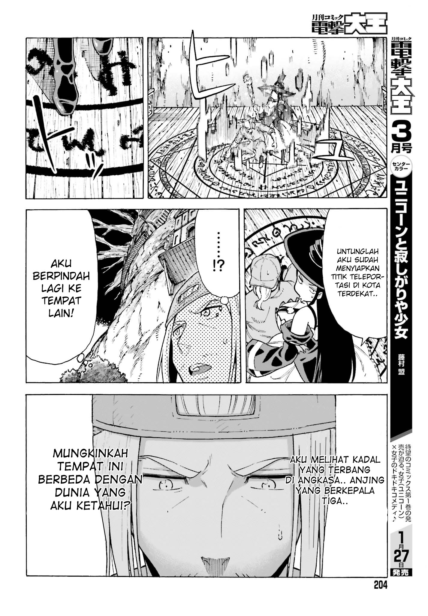 Shiikuin-san wa Isekai de Doubutsuen Tsukuritainode Monsutaa wo Tenazukeru Chapter 01.2 Bahasa Indonesia