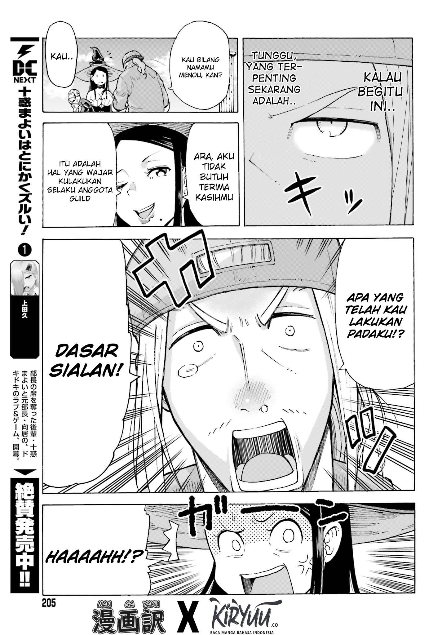 Shiikuin-san wa Isekai de Doubutsuen Tsukuritainode Monsutaa wo Tenazukeru Chapter 01.2 Bahasa Indonesia