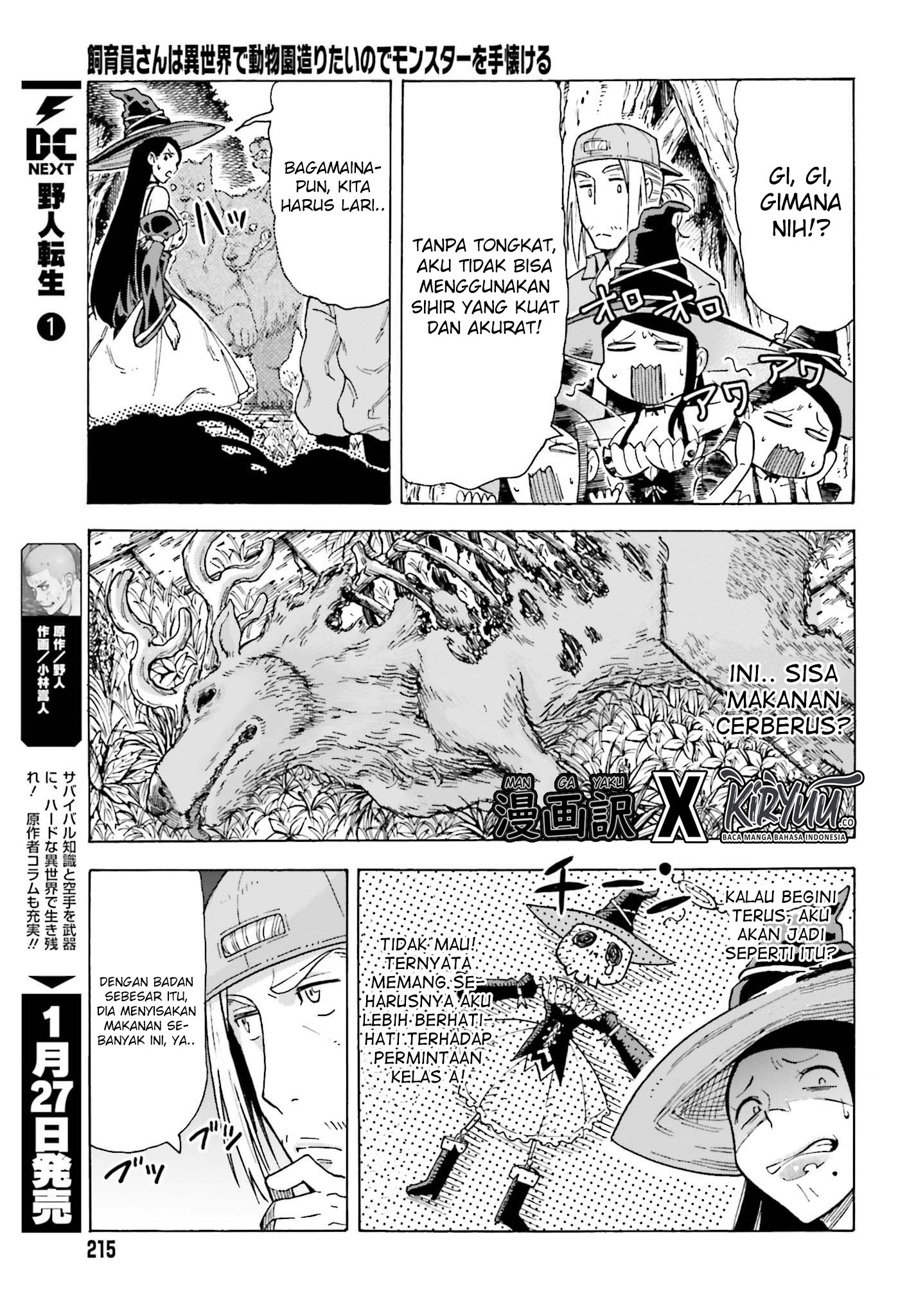 Shiikuin-san wa Isekai de Doubutsuen Tsukuritainode Monsutaa wo Tenazukeru Chapter 01.2 Bahasa Indonesia