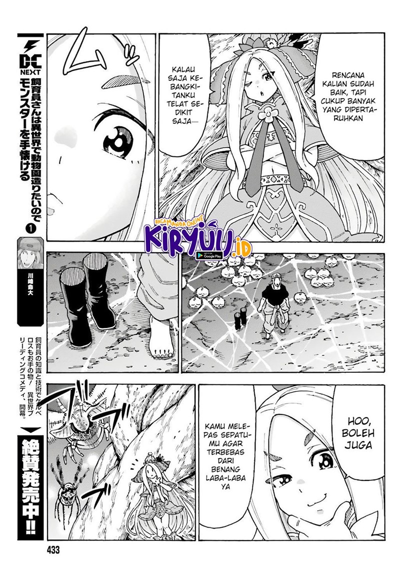Shiikuin-san wa Isekai de Doubutsuen Tsukuritainode Monsutaa wo Tenazukeru chapter 8