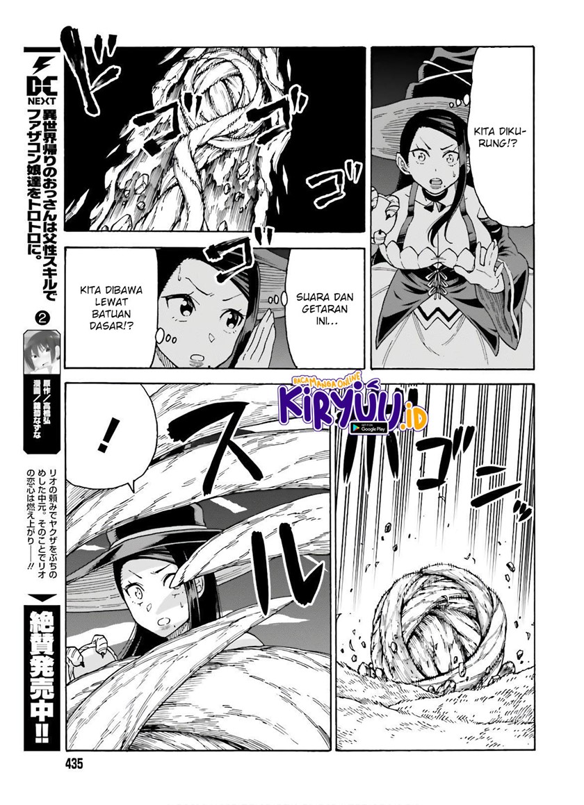 Shiikuin-san wa Isekai de Doubutsuen Tsukuritainode Monsutaa wo Tenazukeru chapter 8