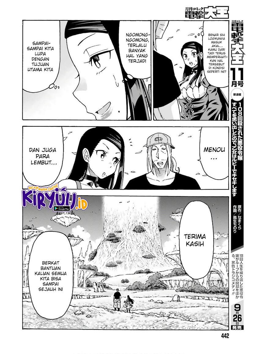 Shiikuin-san wa Isekai de Doubutsuen Tsukuritainode Monsutaa wo Tenazukeru chapter 8