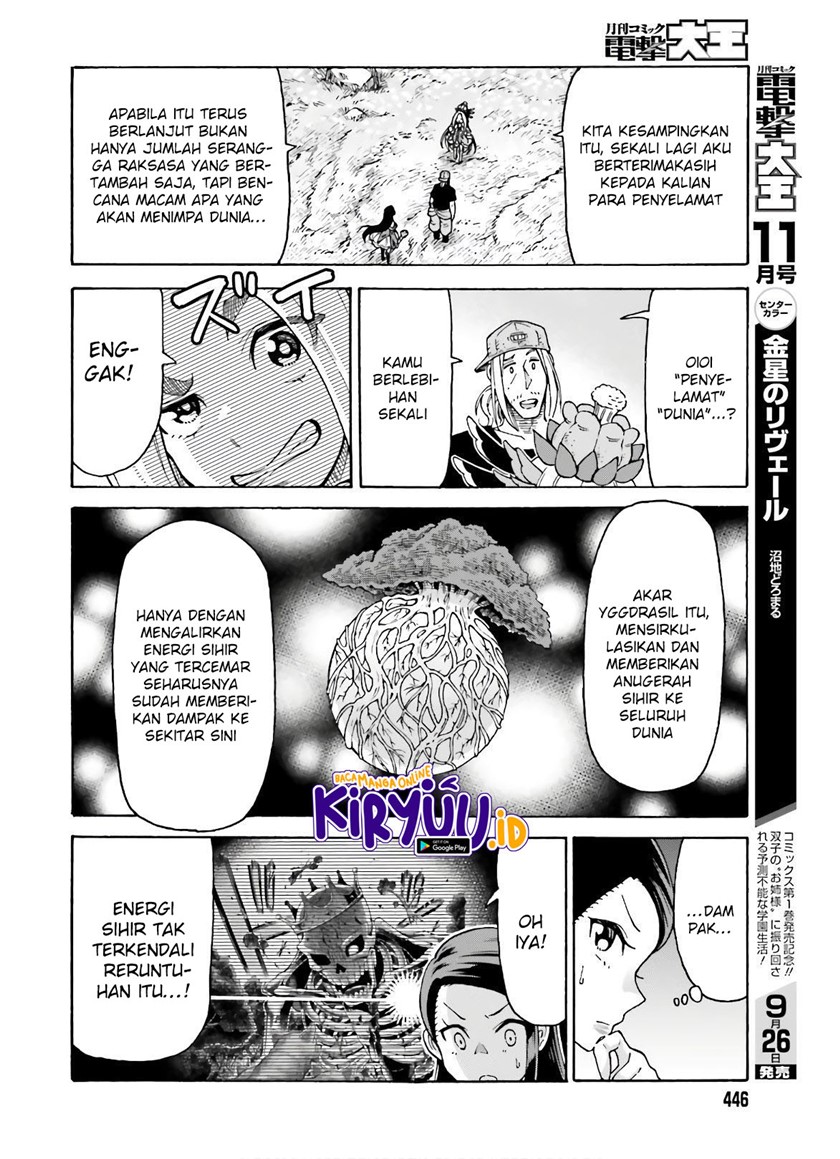 Shiikuin-san wa Isekai de Doubutsuen Tsukuritainode Monsutaa wo Tenazukeru chapter 8