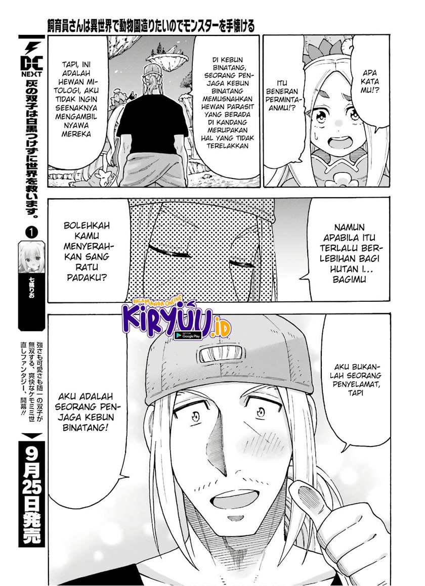 Shiikuin-san wa Isekai de Doubutsuen Tsukuritainode Monsutaa wo Tenazukeru chapter 8