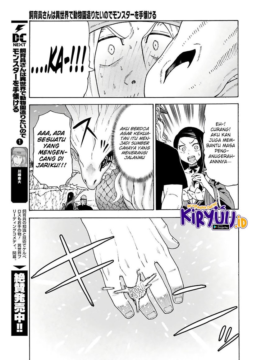 Shiikuin-san wa Isekai de Doubutsuen Tsukuritainode Monsutaa wo Tenazukeru chapter 8