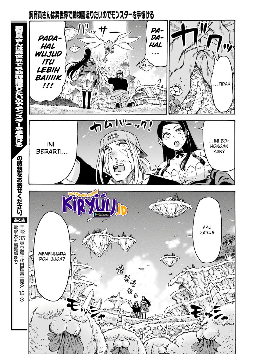 Shiikuin-san wa Isekai de Doubutsuen Tsukuritainode Monsutaa wo Tenazukeru chapter 8