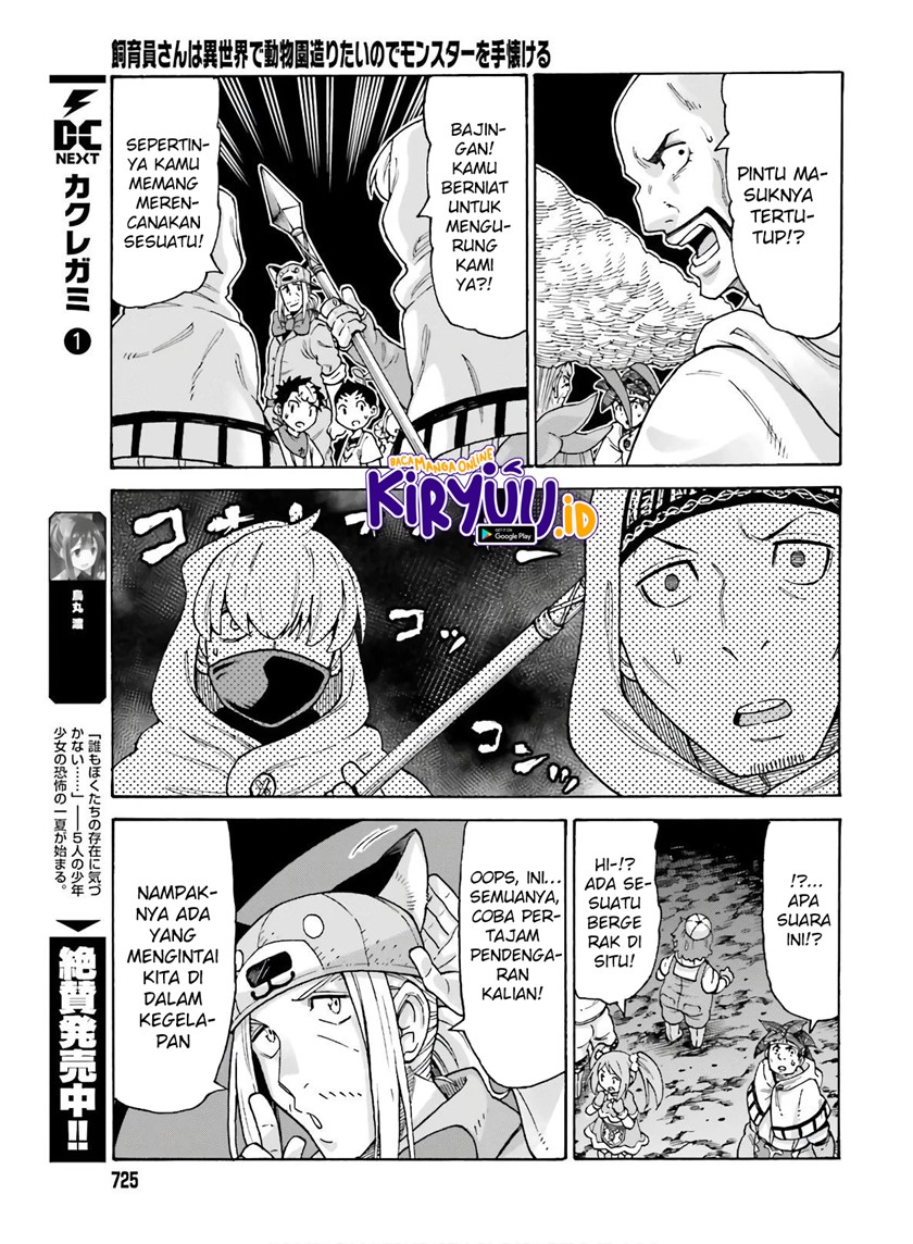 Shiikuin-san wa Isekai de Doubutsuen Tsukuritainode Monsutaa wo Tenazukeru chapter 10