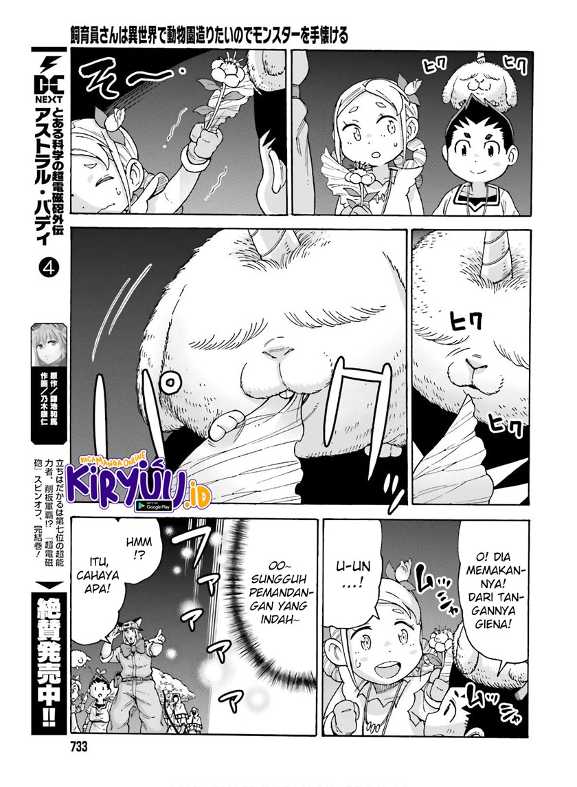 Shiikuin-san wa Isekai de Doubutsuen Tsukuritainode Monsutaa wo Tenazukeru chapter 10