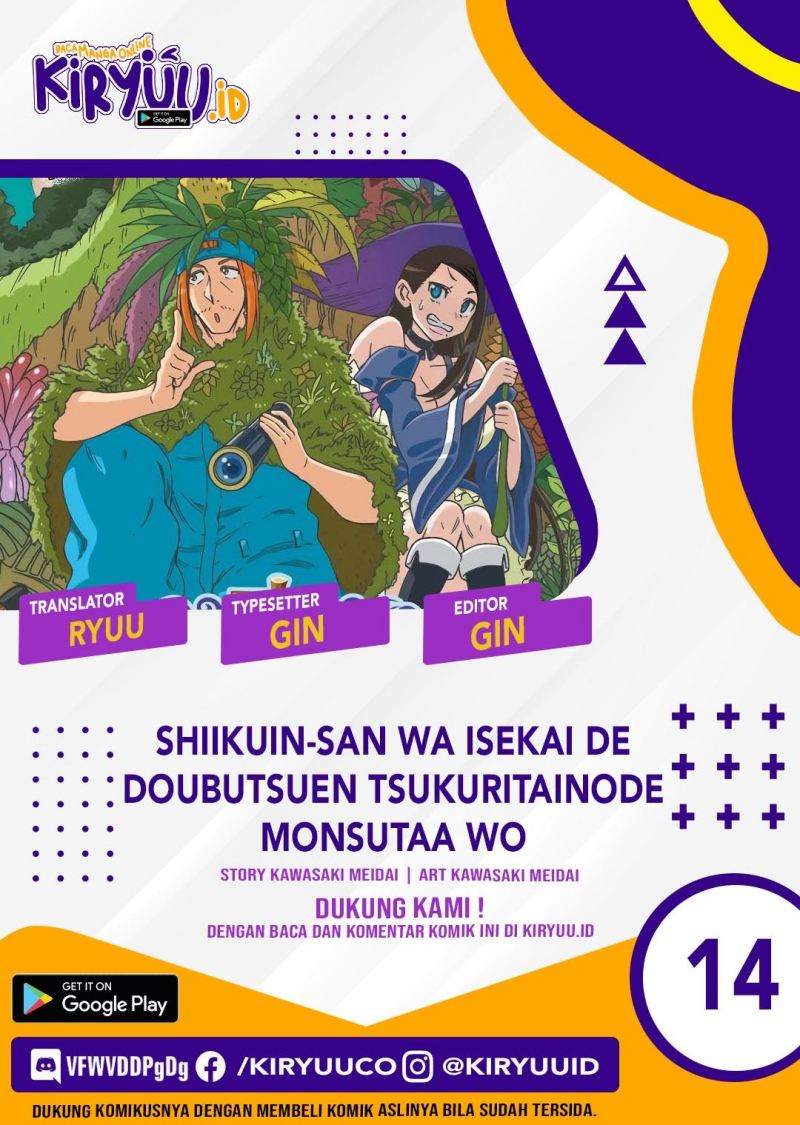 Shiikuin-san wa Isekai de Doubutsuen Tsukuritainode Monsutaa wo Tenazukeru Chapter 14 Bahasa Indonesia