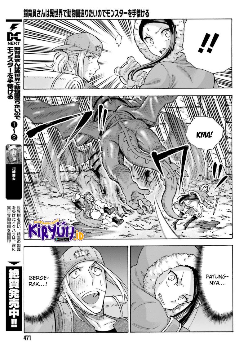 Shiikuin-san wa Isekai de Doubutsuen Tsukuritainode Monsutaa wo Tenazukeru Chapter 14 Bahasa Indonesia