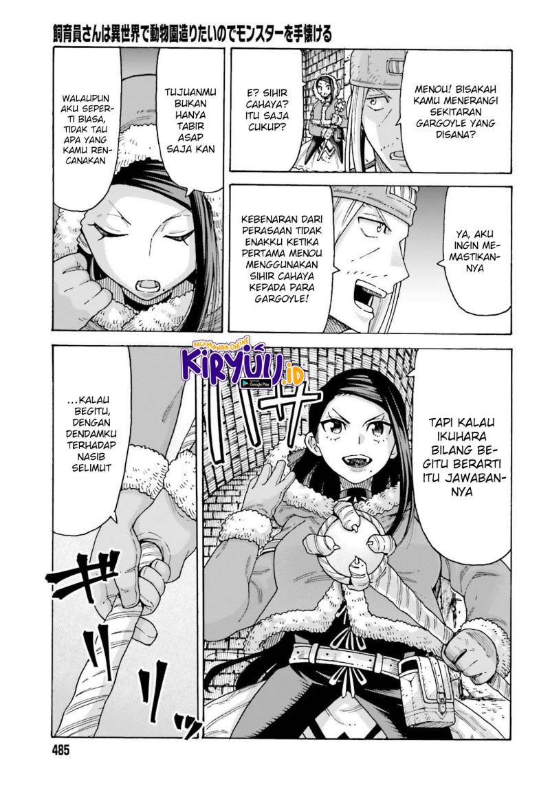 Shiikuin-san wa Isekai de Doubutsuen Tsukuritainode Monsutaa wo Tenazukeru Chapter 14 Bahasa Indonesia