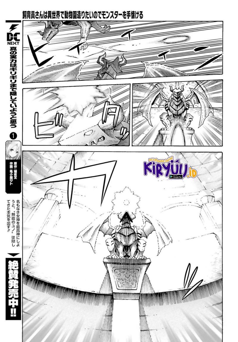 Shiikuin-san wa Isekai de Doubutsuen Tsukuritainode Monsutaa wo Tenazukeru Chapter 14 Bahasa Indonesia
