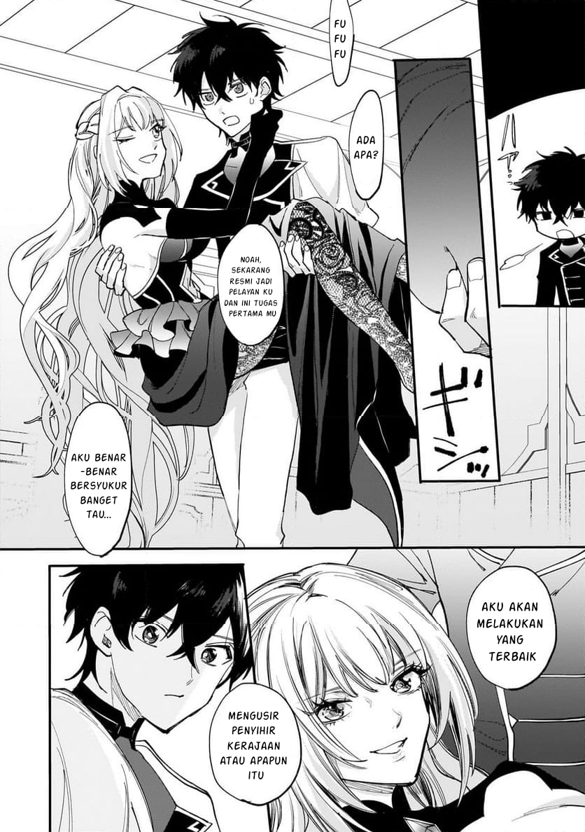 Shiitagerareta Tsuihou Oujo wa, Tensei shita Densetsu no Majo deshita chapter 7