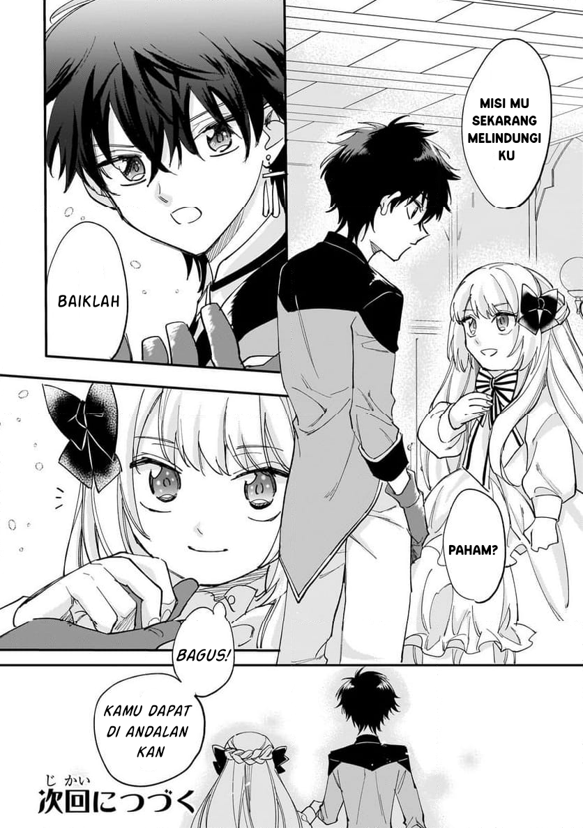 Shiitagerareta Tsuihou Oujo wa, Tensei shita Densetsu no Majo deshita chapter 7