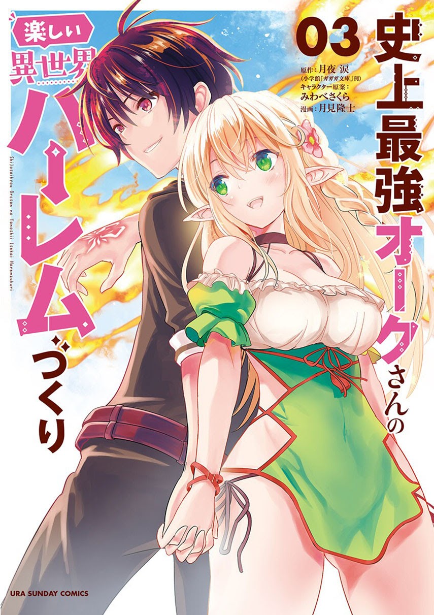 Shijou Saikyou Orc-san no Tanoshii Tanetsuke Harem Zukuri chapter 28