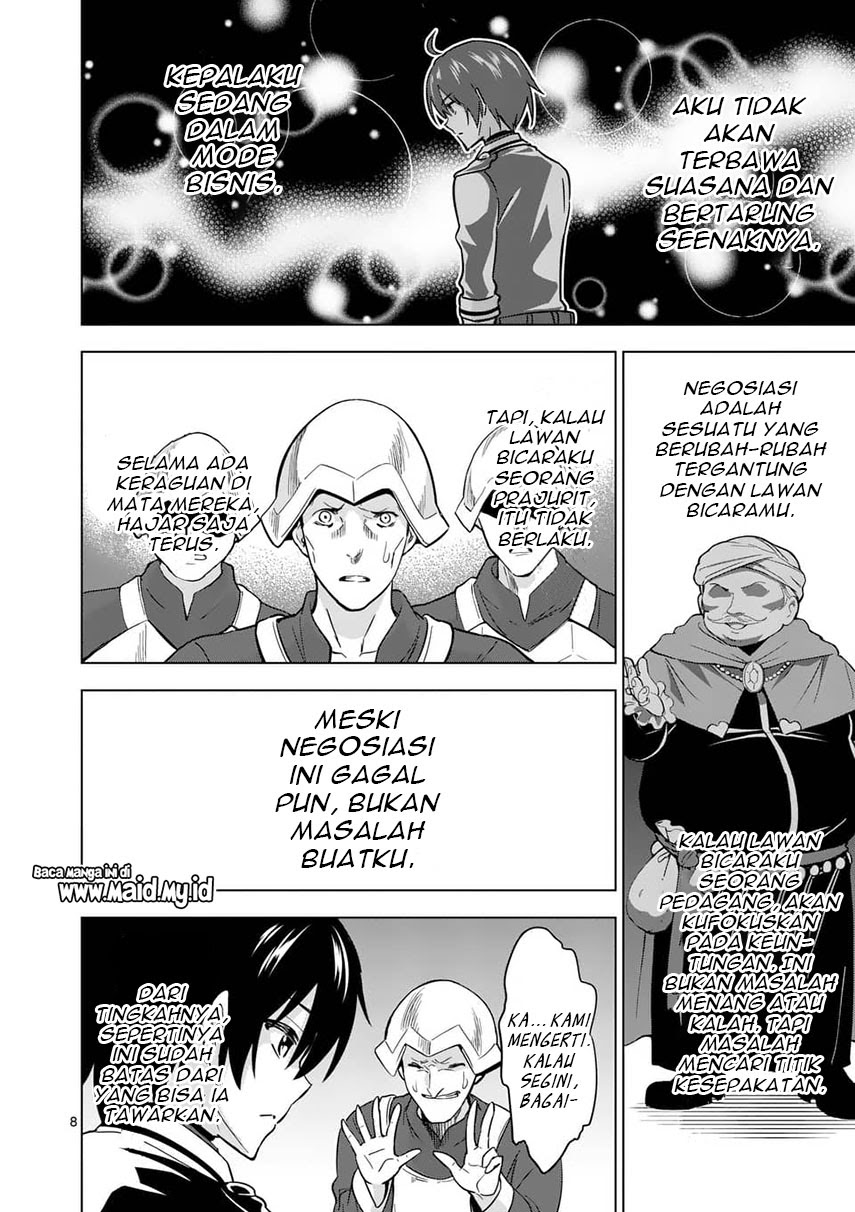 Shijou Saikyou Orc-san no Tanoshii Tanetsuke Harem Zukuri chapter 28