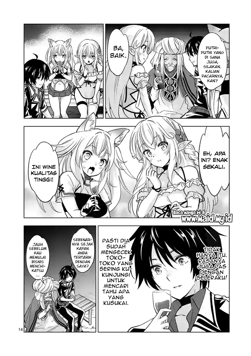 Shijou Saikyou Orc-san no Tanoshii Tanetsuke Harem Zukuri chapter 41