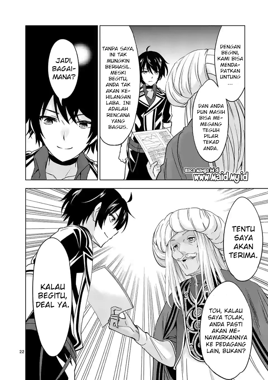 Shijou Saikyou Orc-san no Tanoshii Tanetsuke Harem Zukuri chapter 41