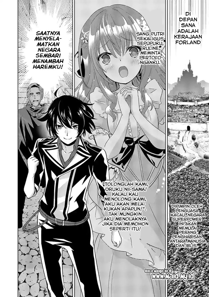 Shijou Saikyou Orc-san no Tanoshii Tanetsuke Harem Zukuri chapter 47