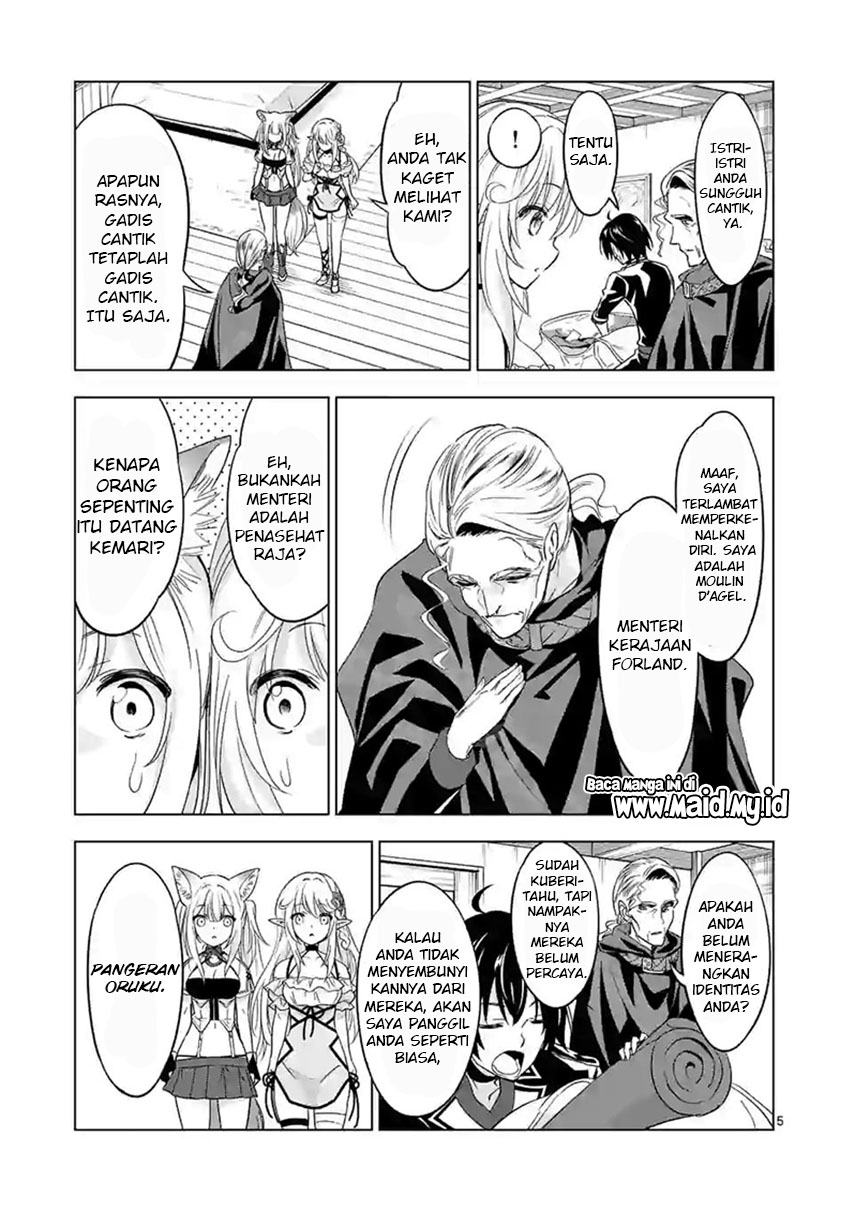 Shijou Saikyou Orc-san no Tanoshii Tanetsuke Harem Zukuri chapter 47