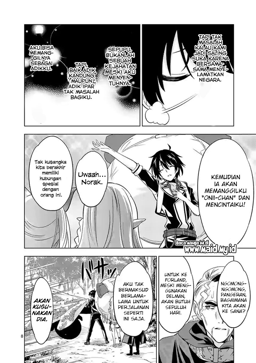 Shijou Saikyou Orc-san no Tanoshii Tanetsuke Harem Zukuri chapter 47