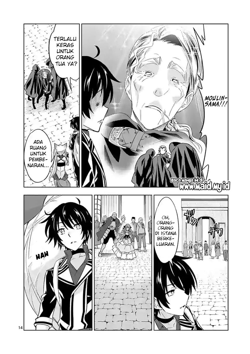 Shijou Saikyou Orc-san no Tanoshii Tanetsuke Harem Zukuri chapter 47