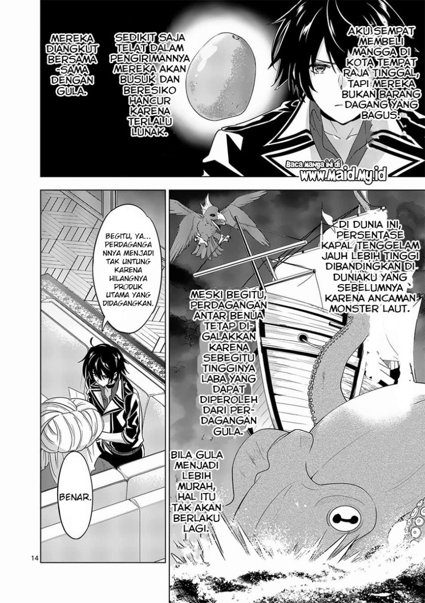 Shijou Saikyou Orc-san no Tanoshii Tanetsuke Harem Zukuri chapter 64