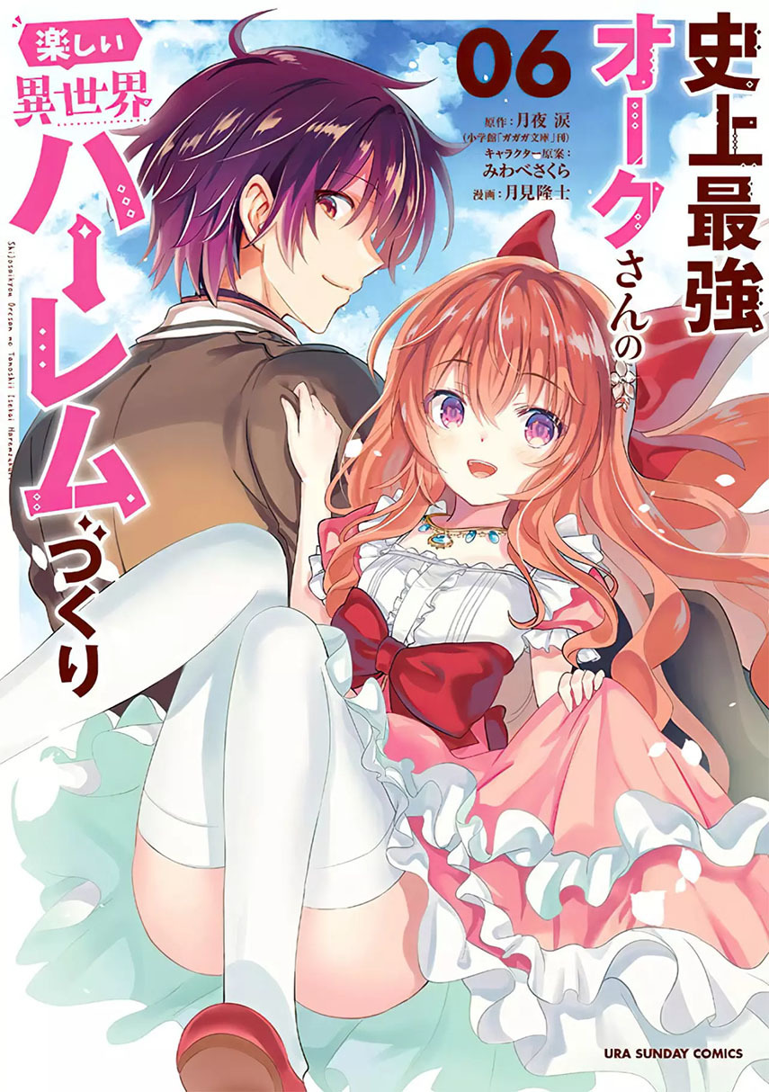 Shijou Saikyou Orc-san no Tanoshii Tanetsuke Harem Zukuri chapter 68