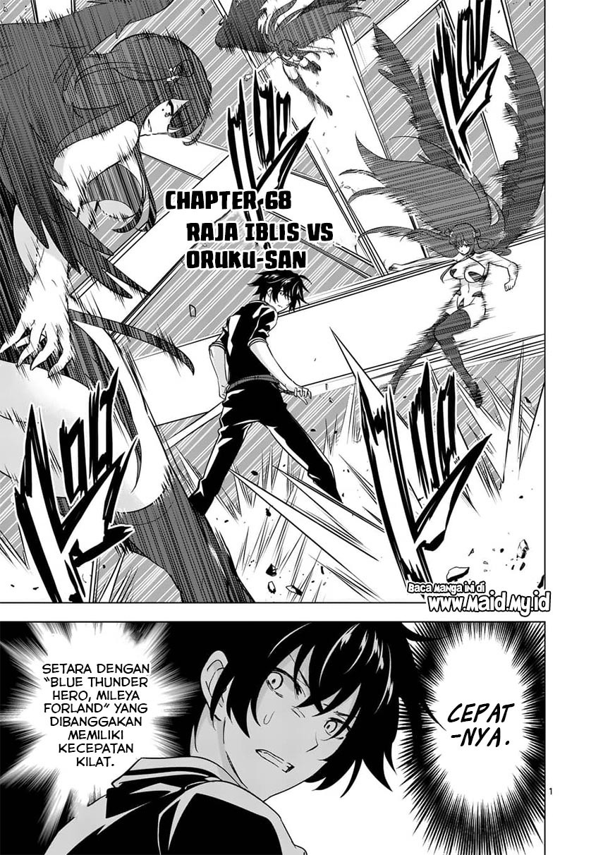 Shijou Saikyou Orc-san no Tanoshii Tanetsuke Harem Zukuri chapter 68