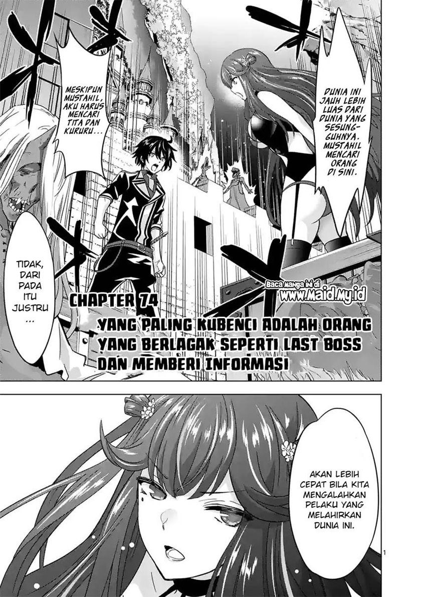 Shijou Saikyou Orc-san no Tanoshii Tanetsuke Harem Zukuri chapter 74