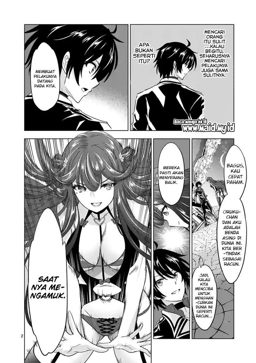 Shijou Saikyou Orc-san no Tanoshii Tanetsuke Harem Zukuri chapter 74