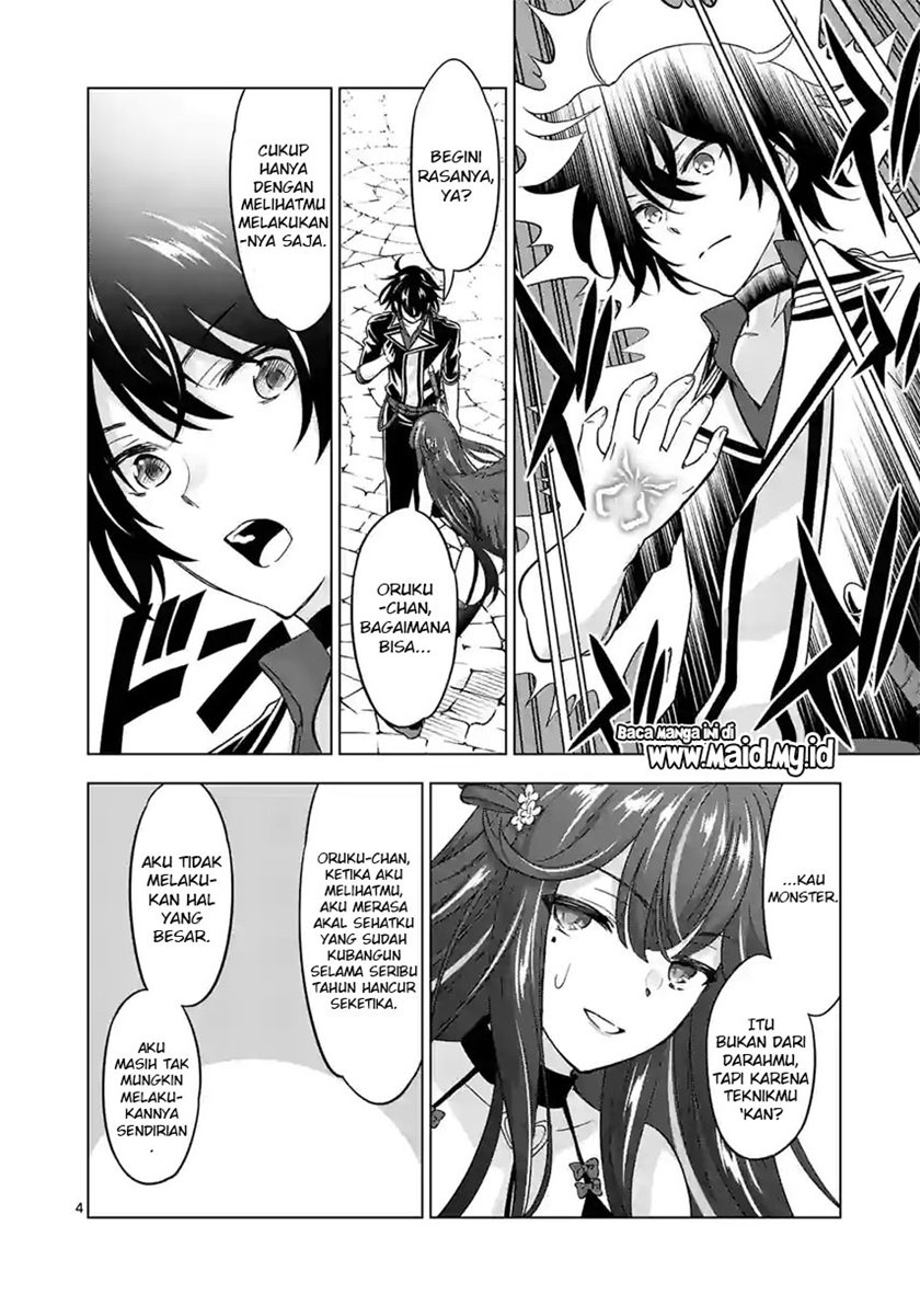 Shijou Saikyou Orc-san no Tanoshii Tanetsuke Harem Zukuri chapter 74