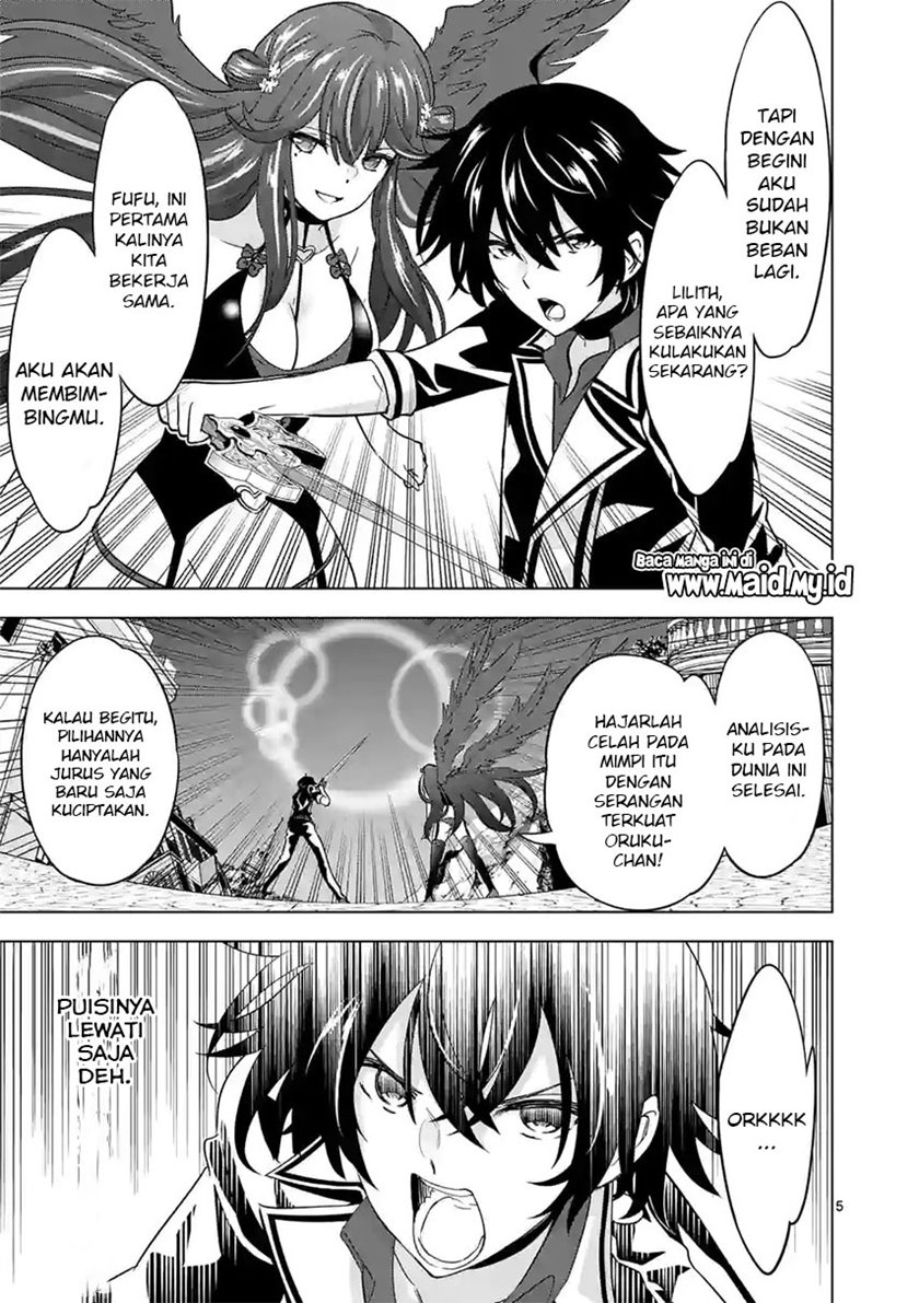 Shijou Saikyou Orc-san no Tanoshii Tanetsuke Harem Zukuri chapter 74
