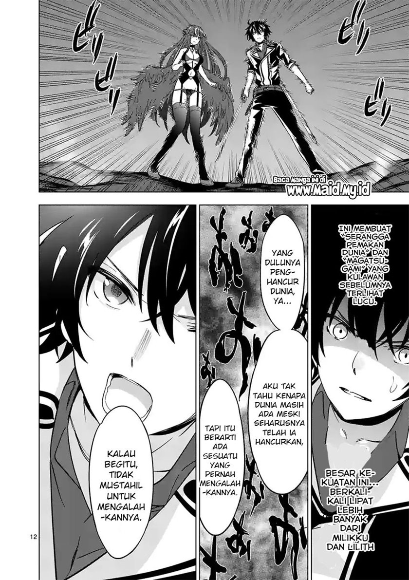 Shijou Saikyou Orc-san no Tanoshii Tanetsuke Harem Zukuri chapter 74