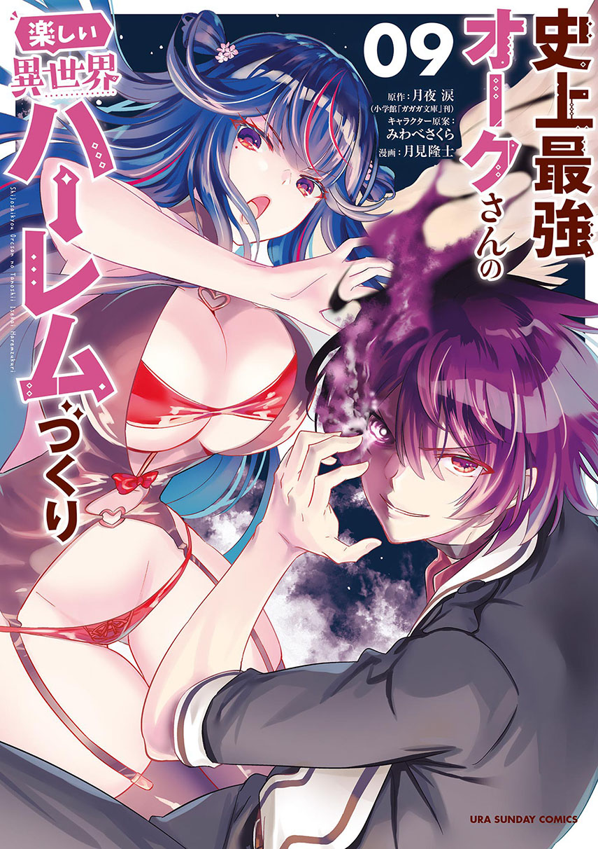 Shijou Saikyou Orc-san no Tanoshii Tanetsuke Harem Zukuri Chapter 99 Bahasa Indonesia