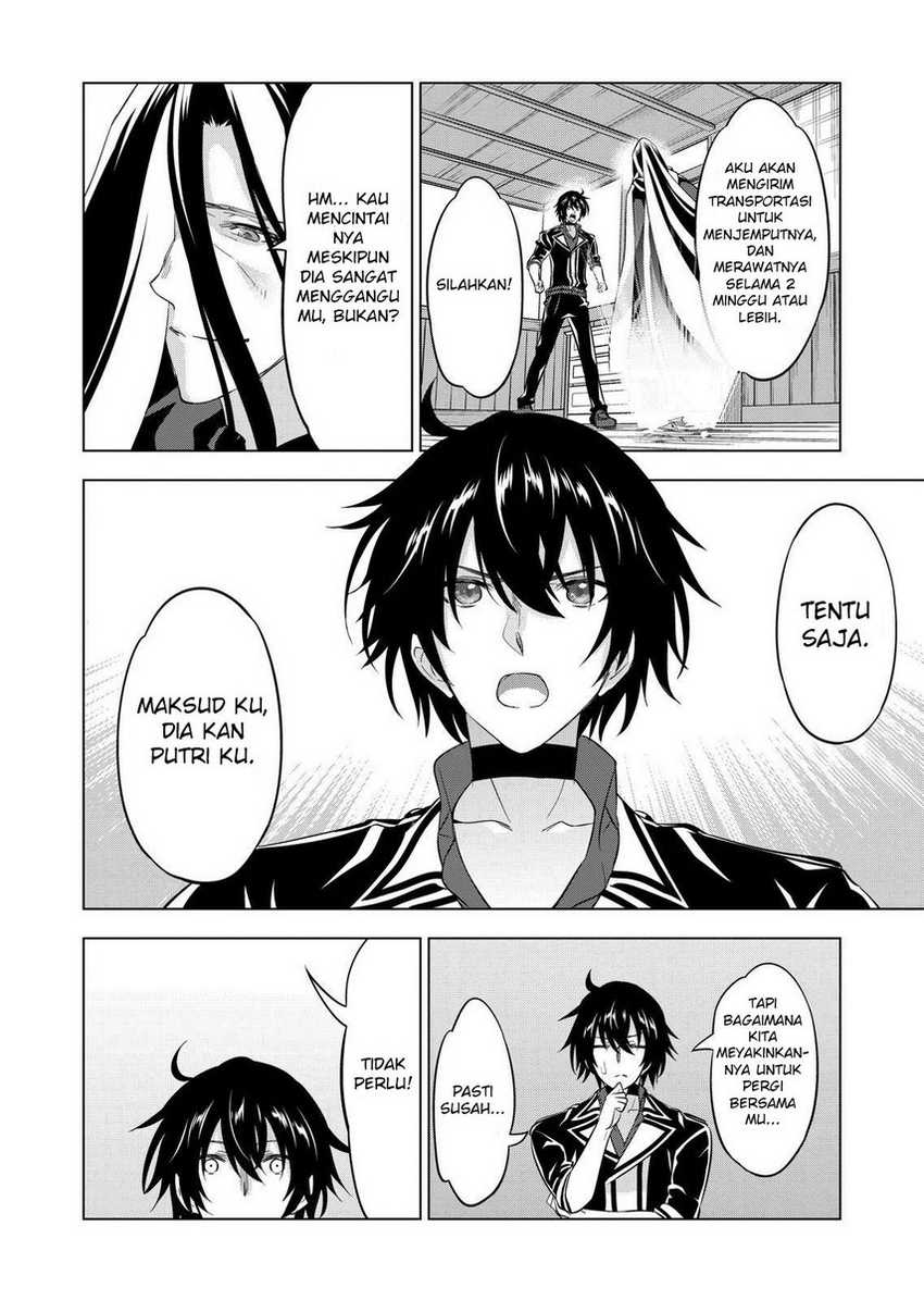 Shijou Saikyou Orc-san no Tanoshii Tanetsuke Harem Zukuri chapter 105