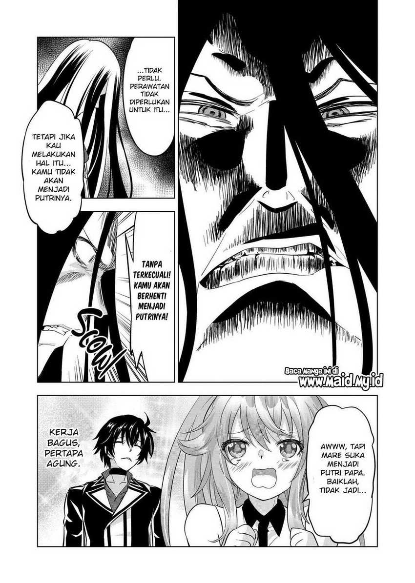 Shijou Saikyou Orc-san no Tanoshii Tanetsuke Harem Zukuri chapter 105