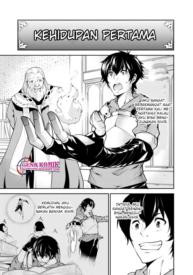 Shijou Saikyou no Mahou Kenshi, F Rank Boukensha ni Tensei Suru ~ Kensei to Matei, 2 Tsu no Zense omotta Otoko no Eiyuutan chapter 1
