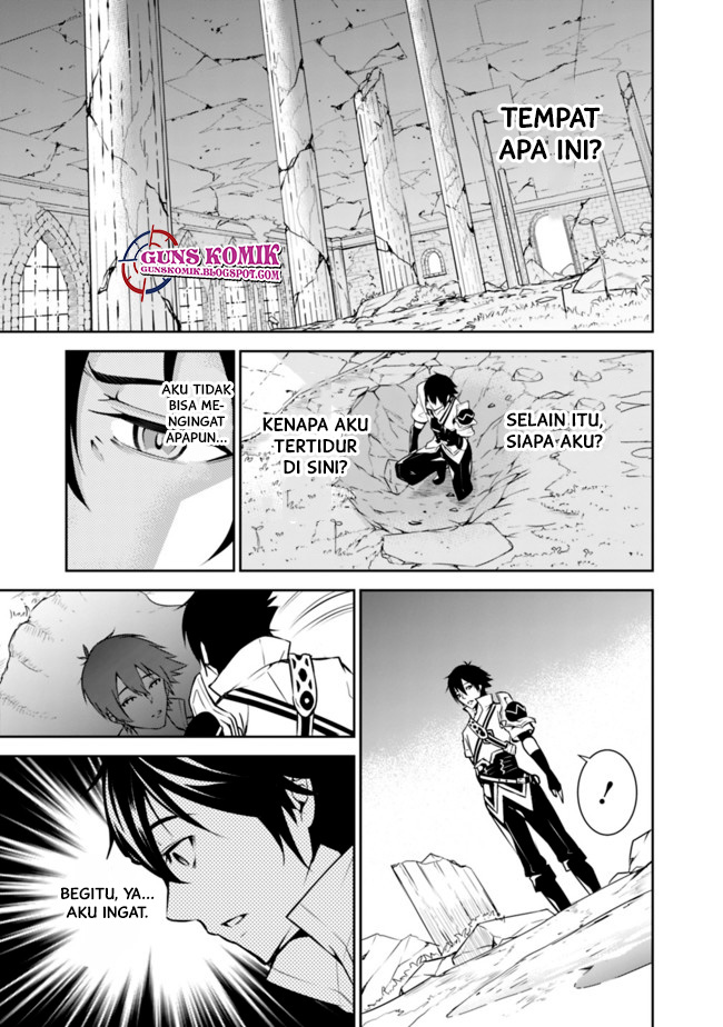 Shijou Saikyou no Mahou Kenshi, F Rank Boukensha ni Tensei Suru ~ Kensei to Matei, 2 Tsu no Zense omotta Otoko no Eiyuutan chapter 1