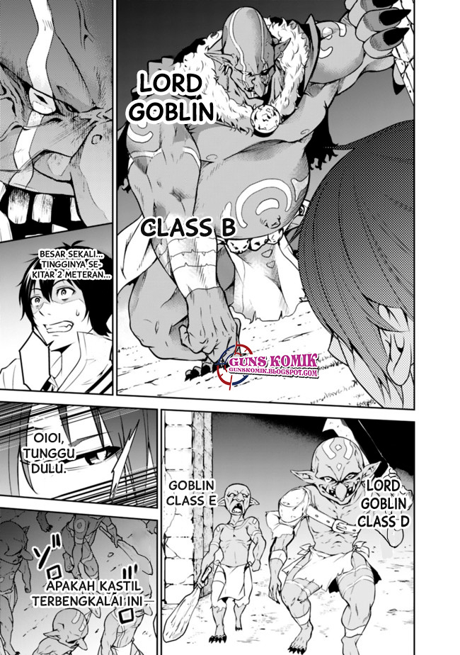 Shijou Saikyou no Mahou Kenshi, F Rank Boukensha ni Tensei Suru ~ Kensei to Matei, 2 Tsu no Zense omotta Otoko no Eiyuutan chapter 1