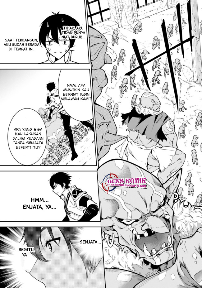 Shijou Saikyou no Mahou Kenshi, F Rank Boukensha ni Tensei Suru ~ Kensei to Matei, 2 Tsu no Zense omotta Otoko no Eiyuutan chapter 1