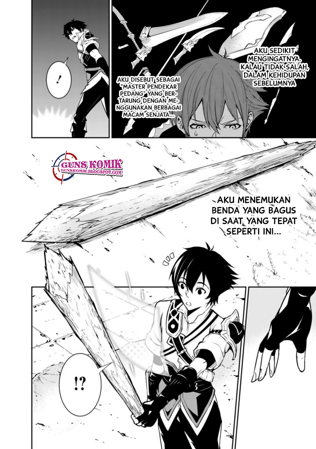 Shijou Saikyou no Mahou Kenshi, F Rank Boukensha ni Tensei Suru ~ Kensei to Matei, 2 Tsu no Zense omotta Otoko no Eiyuutan chapter 1