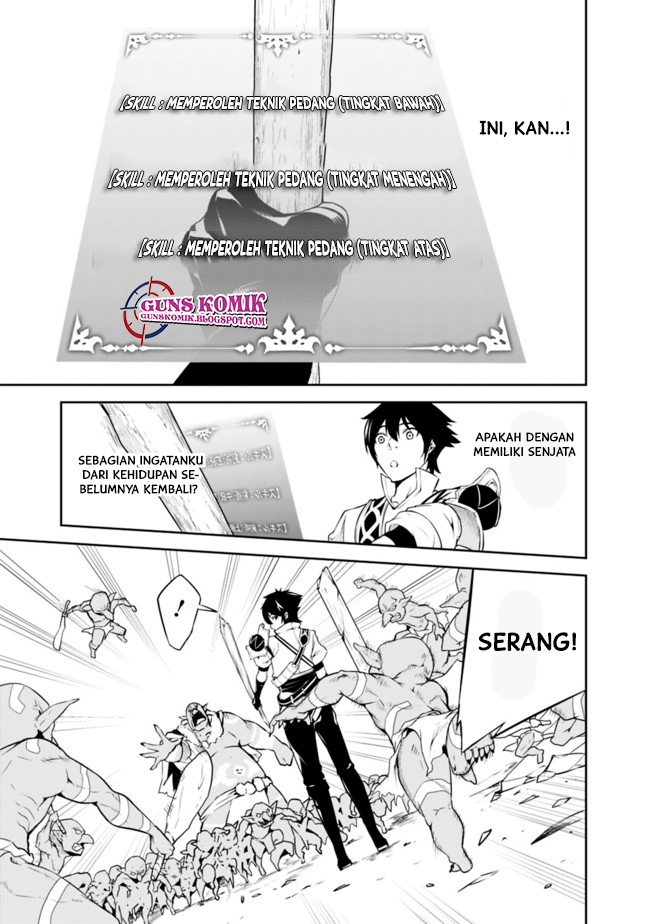 Shijou Saikyou no Mahou Kenshi, F Rank Boukensha ni Tensei Suru ~ Kensei to Matei, 2 Tsu no Zense omotta Otoko no Eiyuutan chapter 1