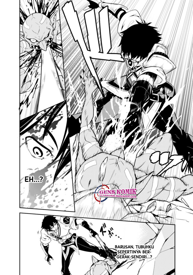 Shijou Saikyou no Mahou Kenshi, F Rank Boukensha ni Tensei Suru ~ Kensei to Matei, 2 Tsu no Zense omotta Otoko no Eiyuutan chapter 1