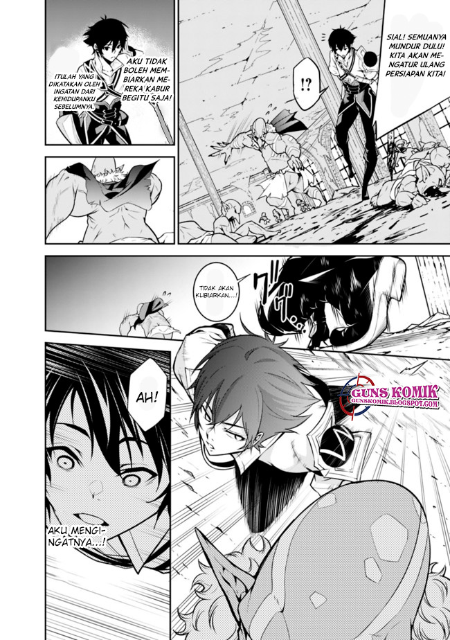 Shijou Saikyou no Mahou Kenshi, F Rank Boukensha ni Tensei Suru ~ Kensei to Matei, 2 Tsu no Zense omotta Otoko no Eiyuutan chapter 1