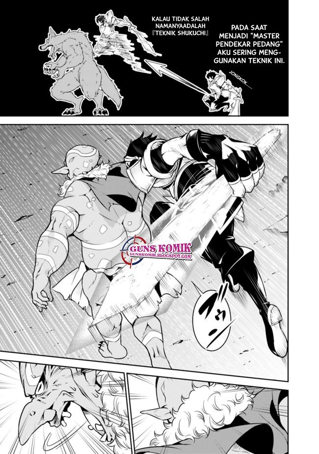 Shijou Saikyou no Mahou Kenshi, F Rank Boukensha ni Tensei Suru ~ Kensei to Matei, 2 Tsu no Zense omotta Otoko no Eiyuutan chapter 1