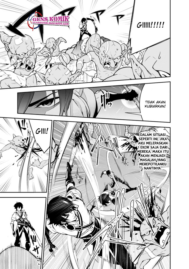 Shijou Saikyou no Mahou Kenshi, F Rank Boukensha ni Tensei Suru ~ Kensei to Matei, 2 Tsu no Zense omotta Otoko no Eiyuutan chapter 1